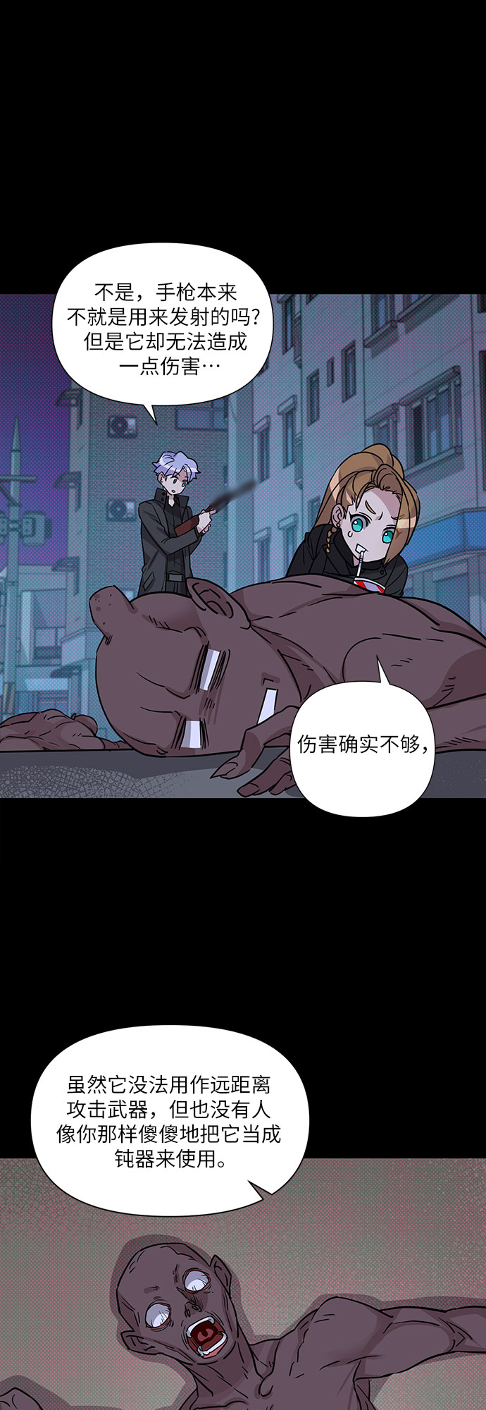 第5话66