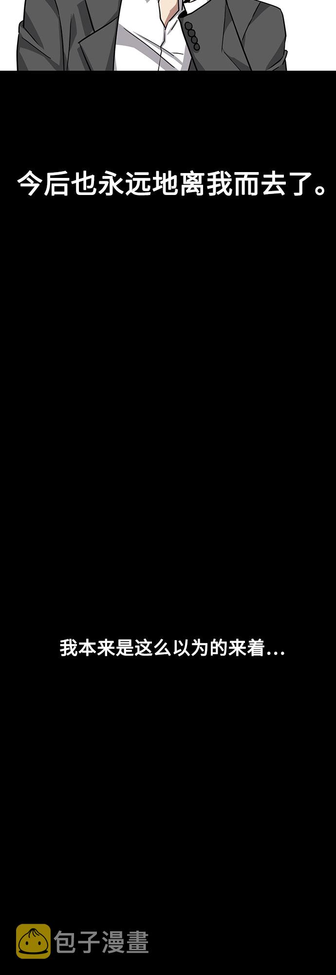 第1话40