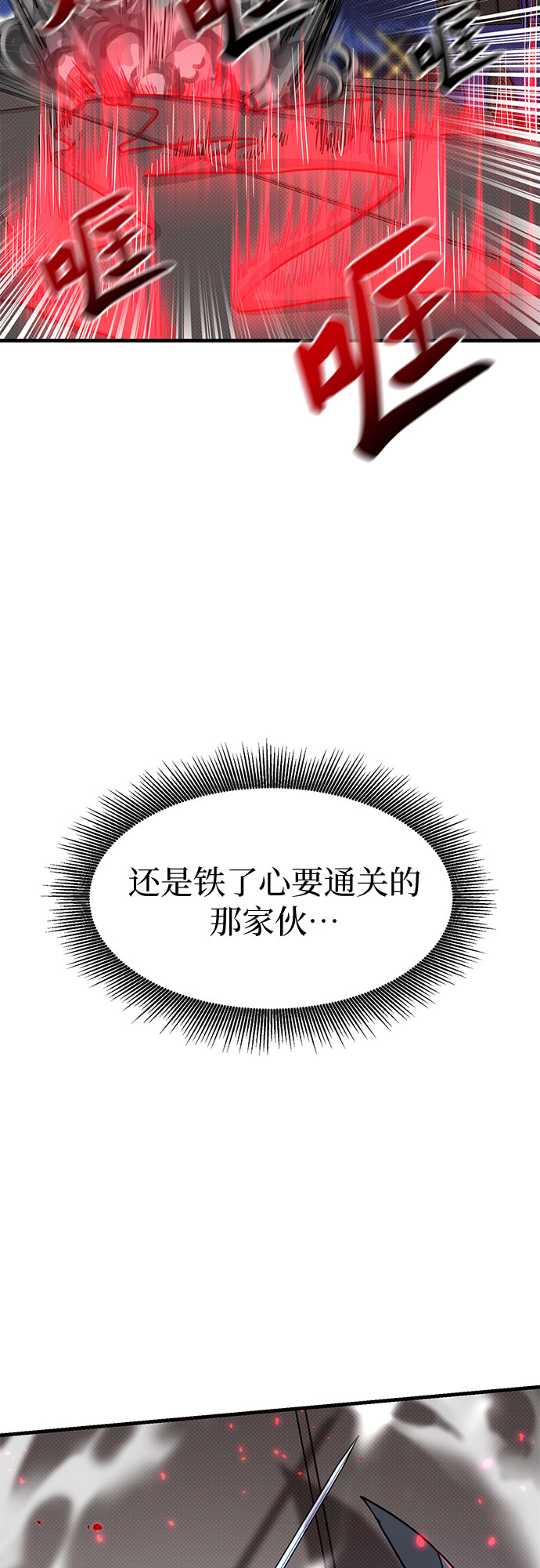 第5话17