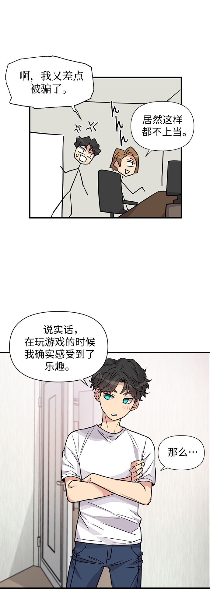 第3话42