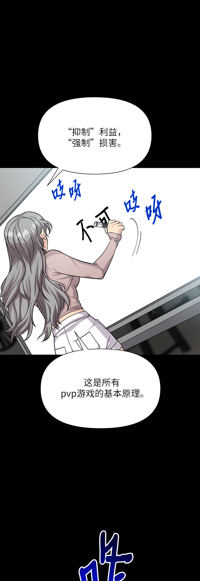 第21话44