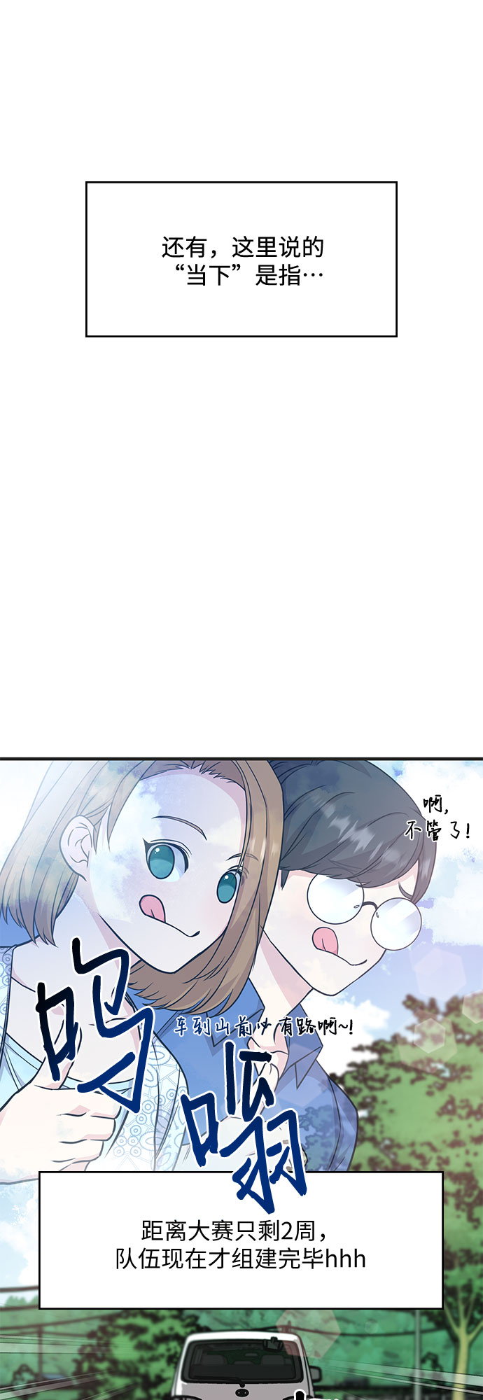 第18话40