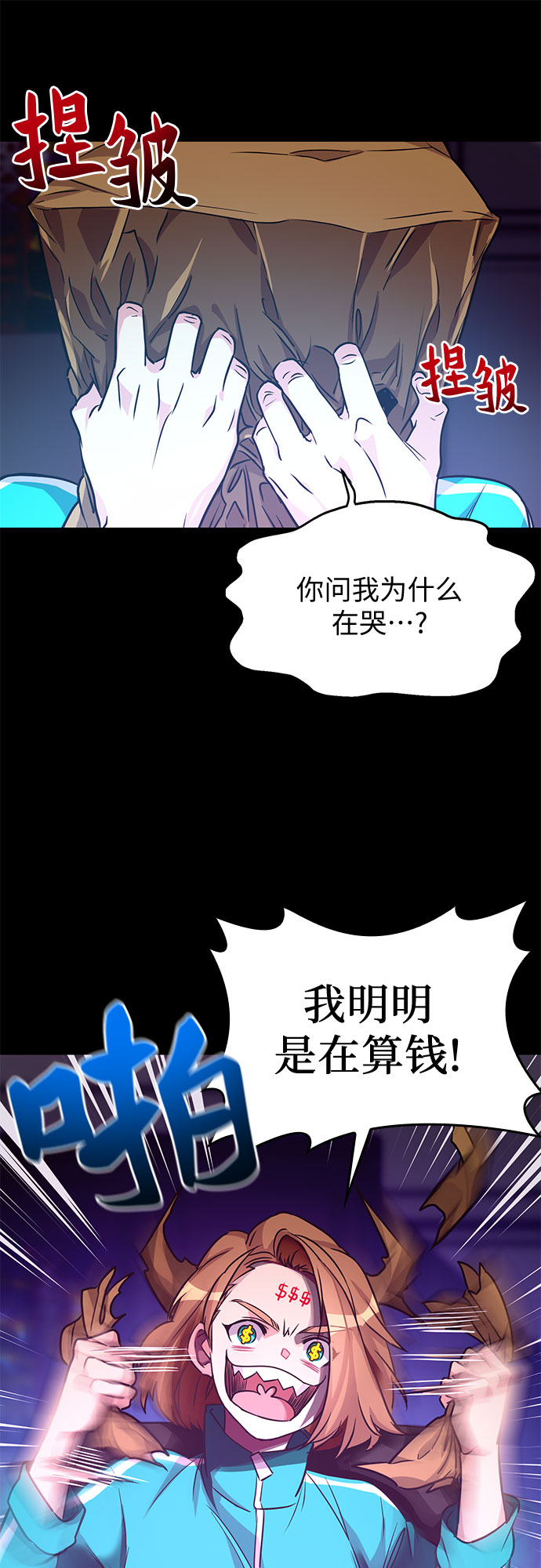 第2话67