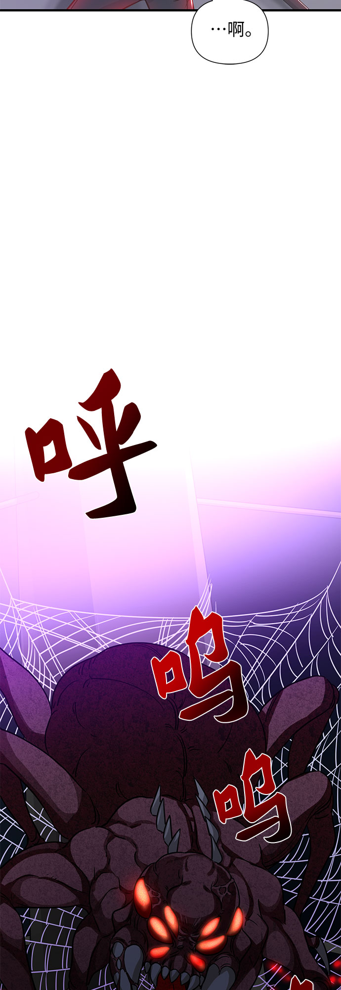 第3话60
