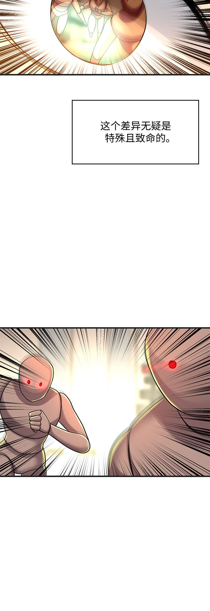 第14话26