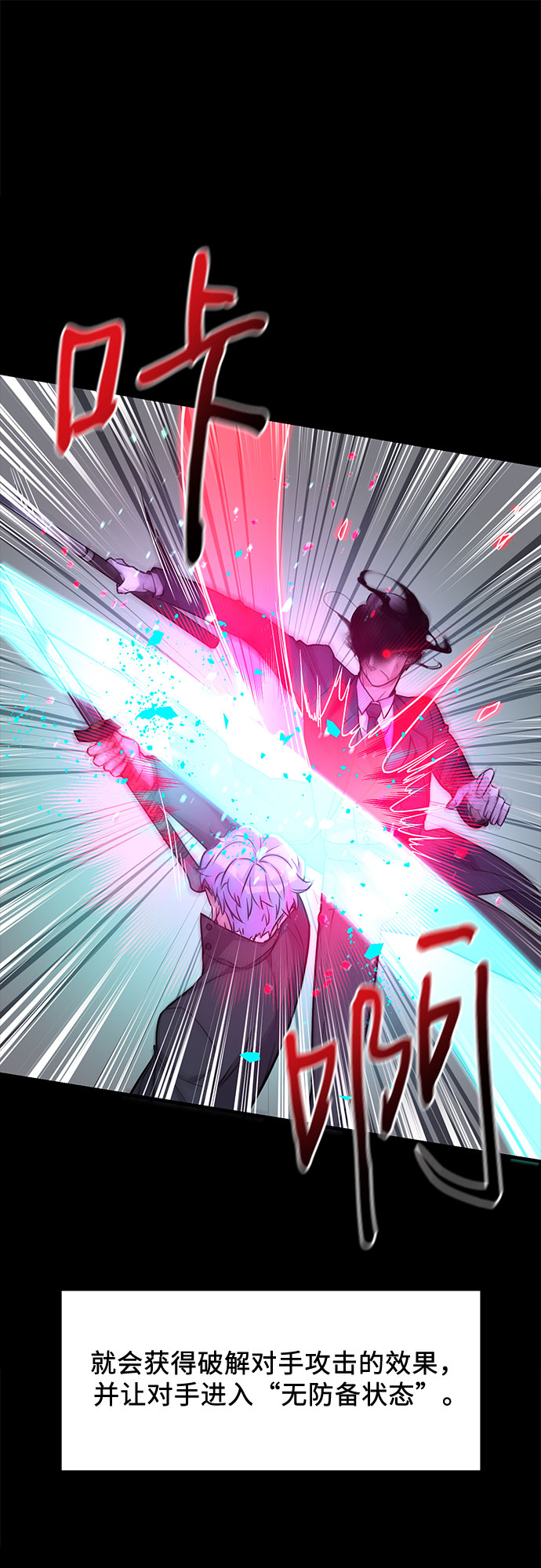 第5话29