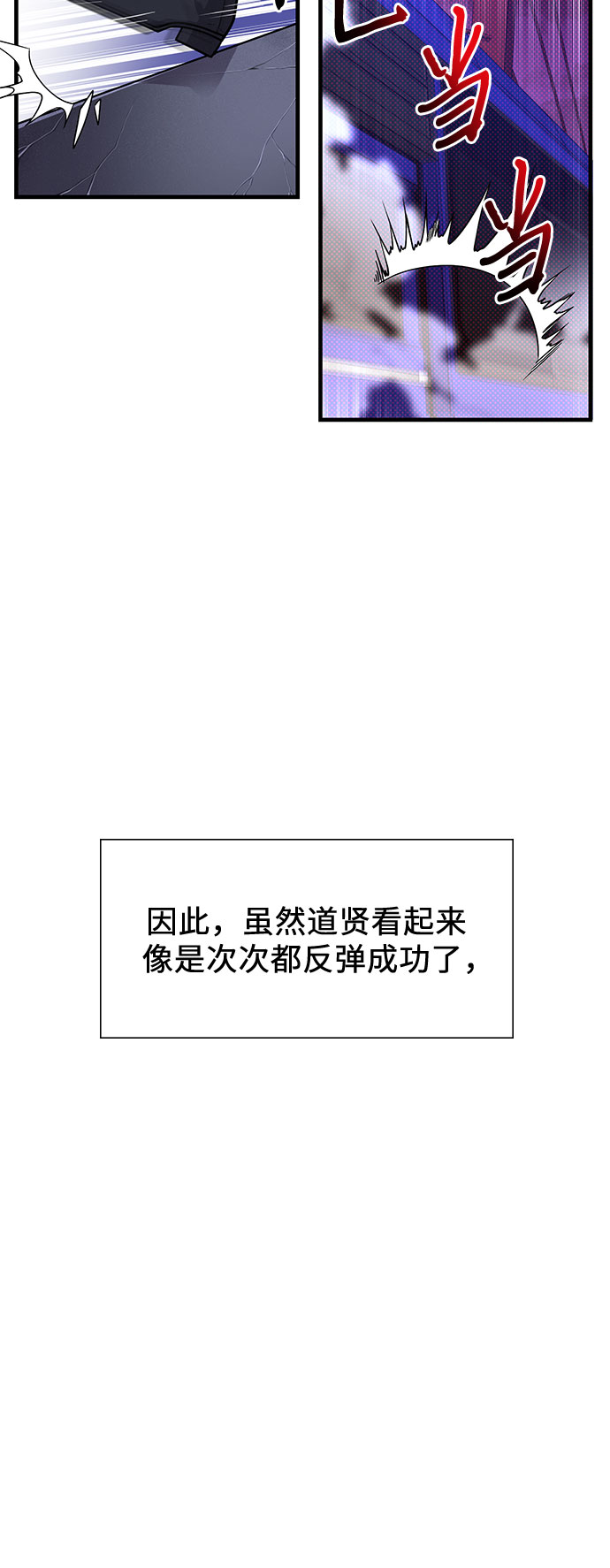 第5话32