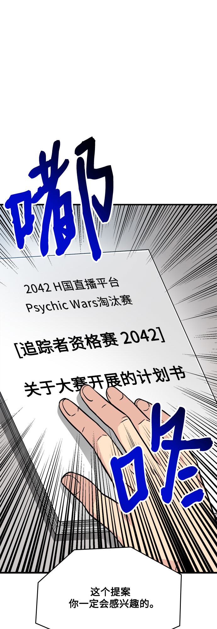 第16话67