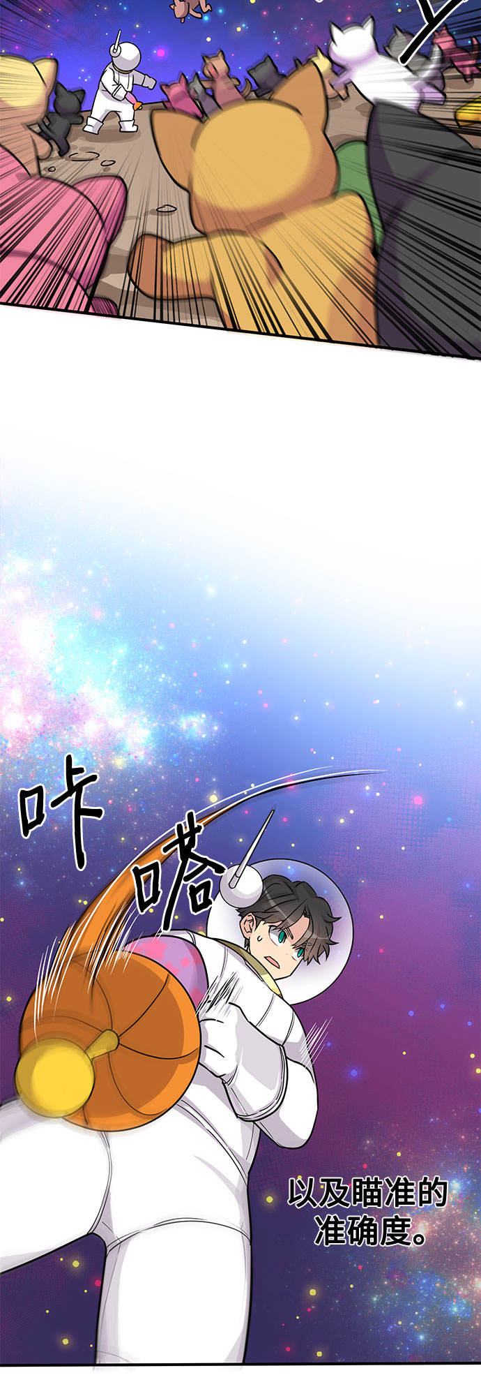 第10话4