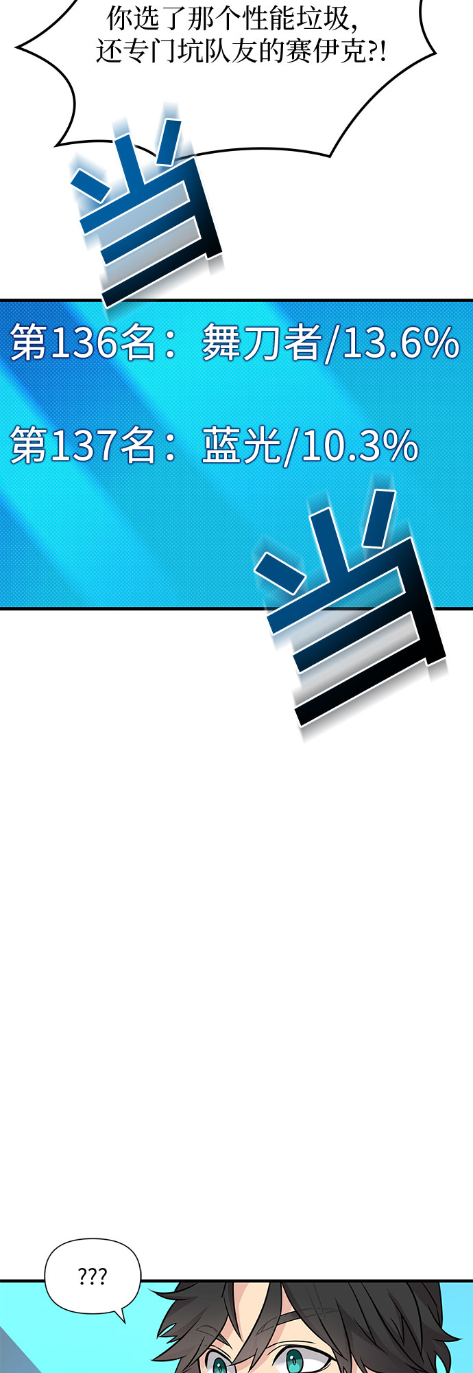 第14话57
