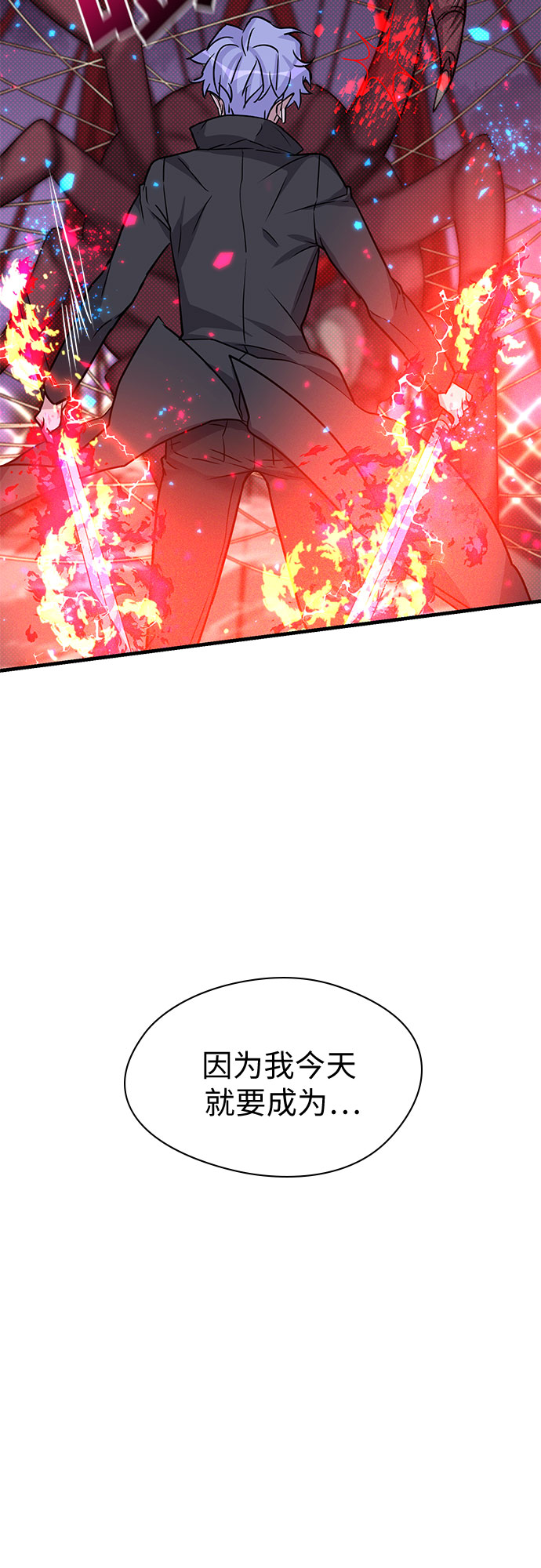 第6话76