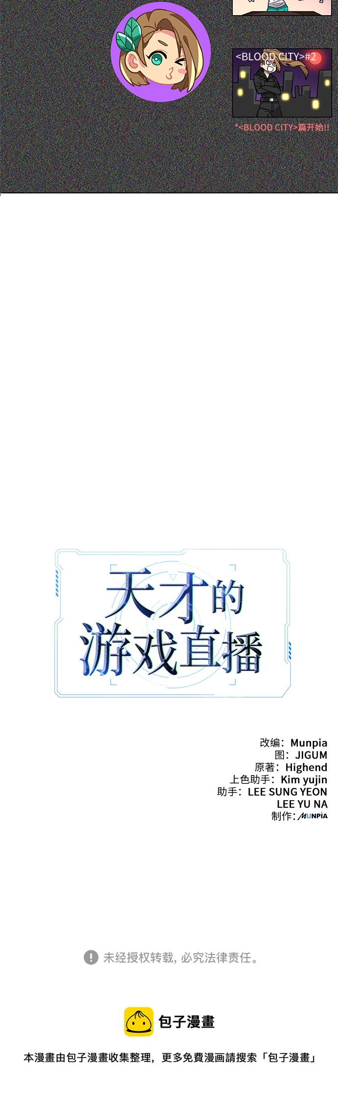 第4话72