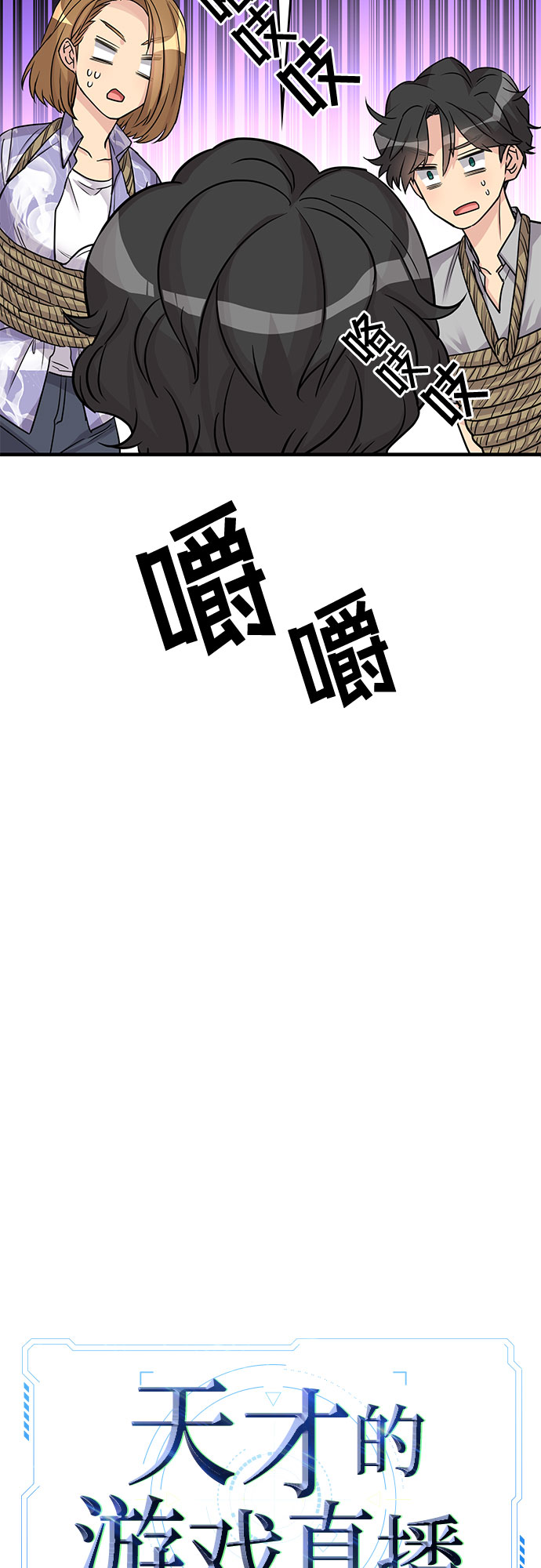 第13话19