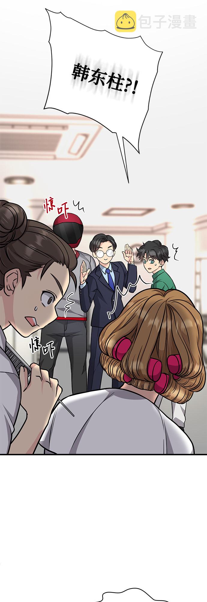 第17话34