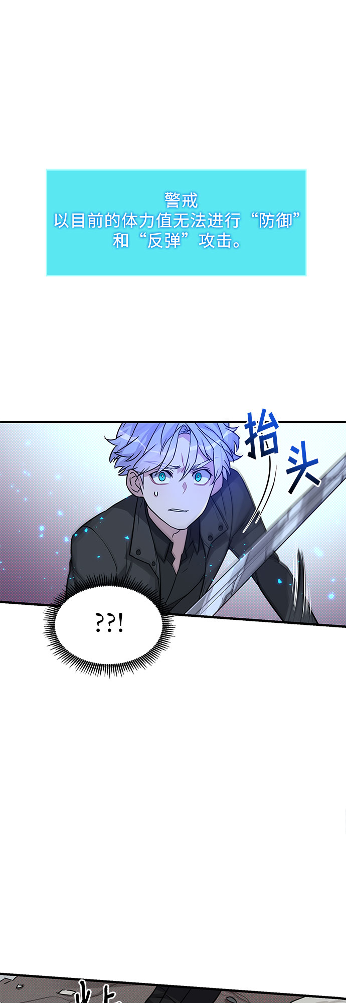 第6话47