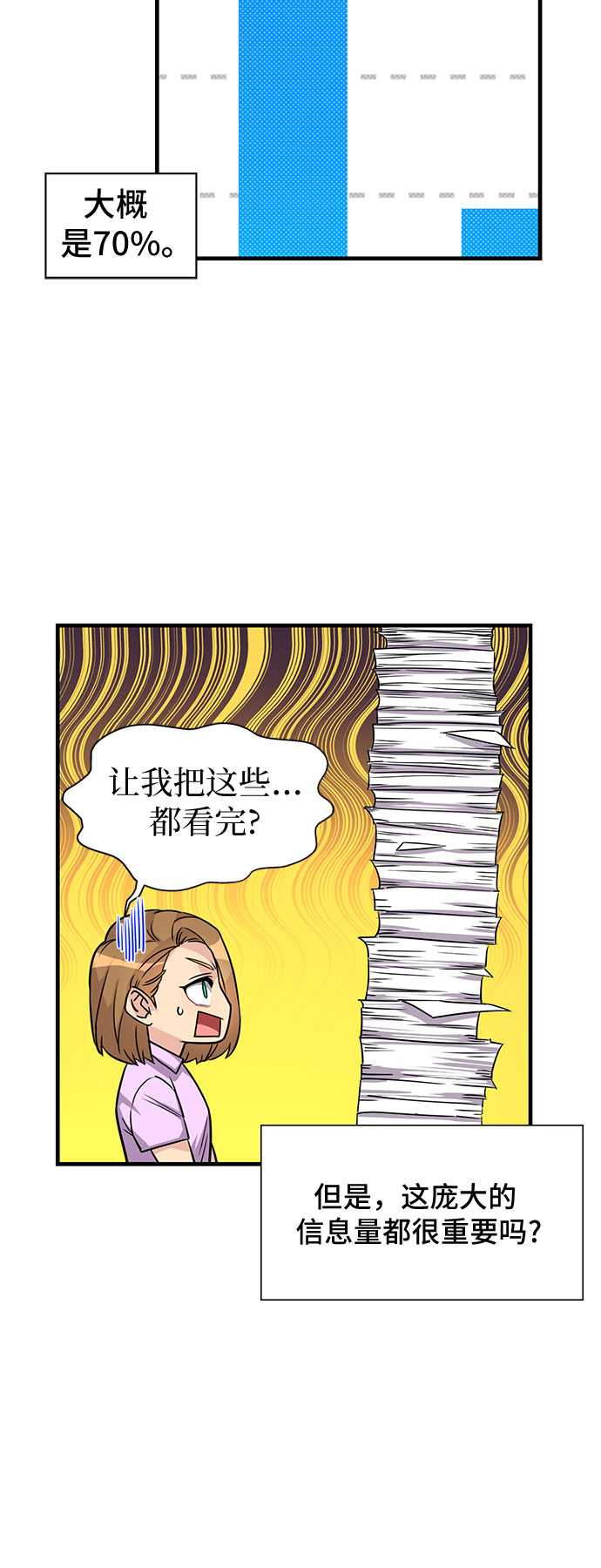 第12话12