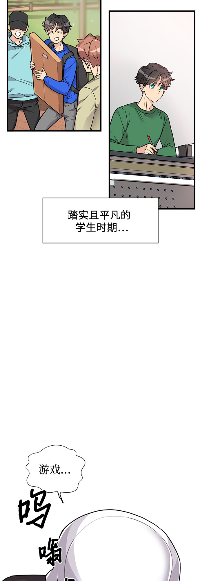 第9话4