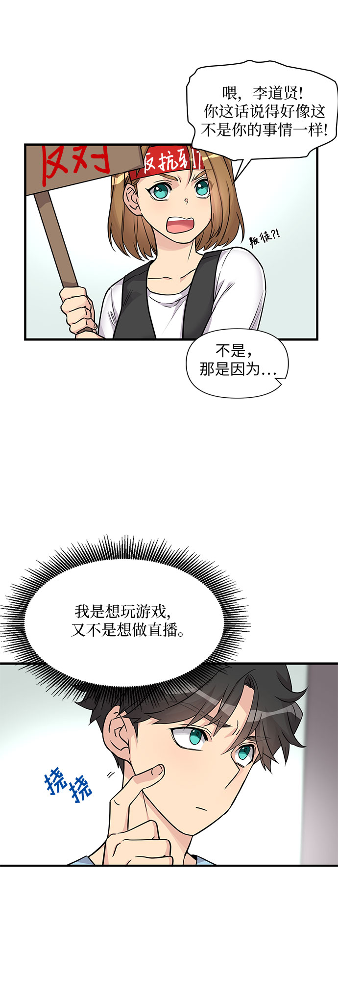 第13话22