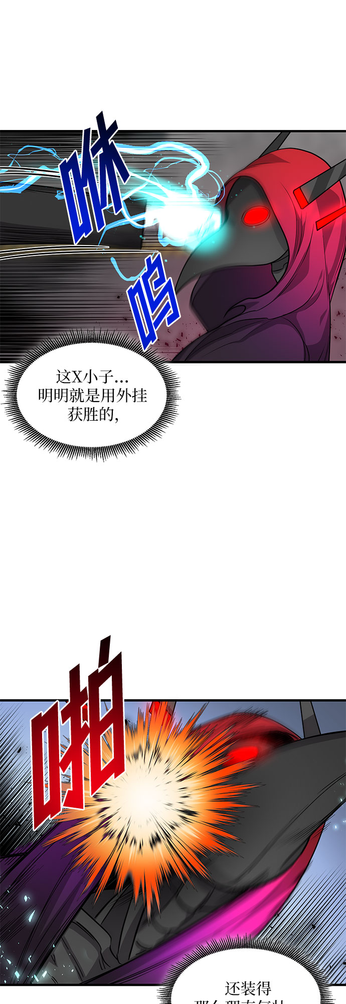 第15话60