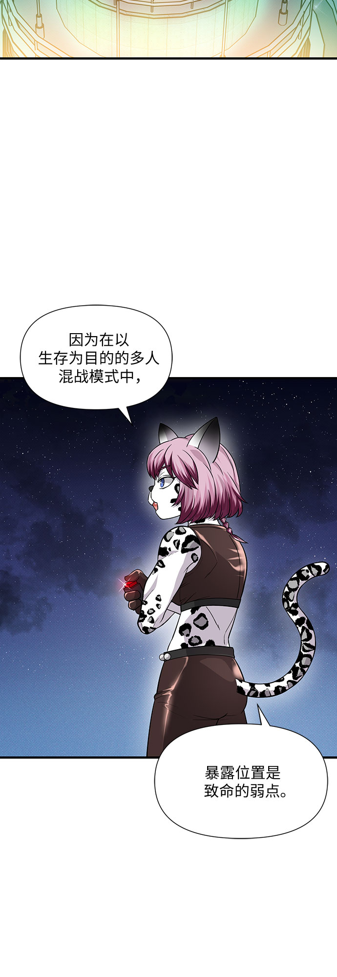 第21话55