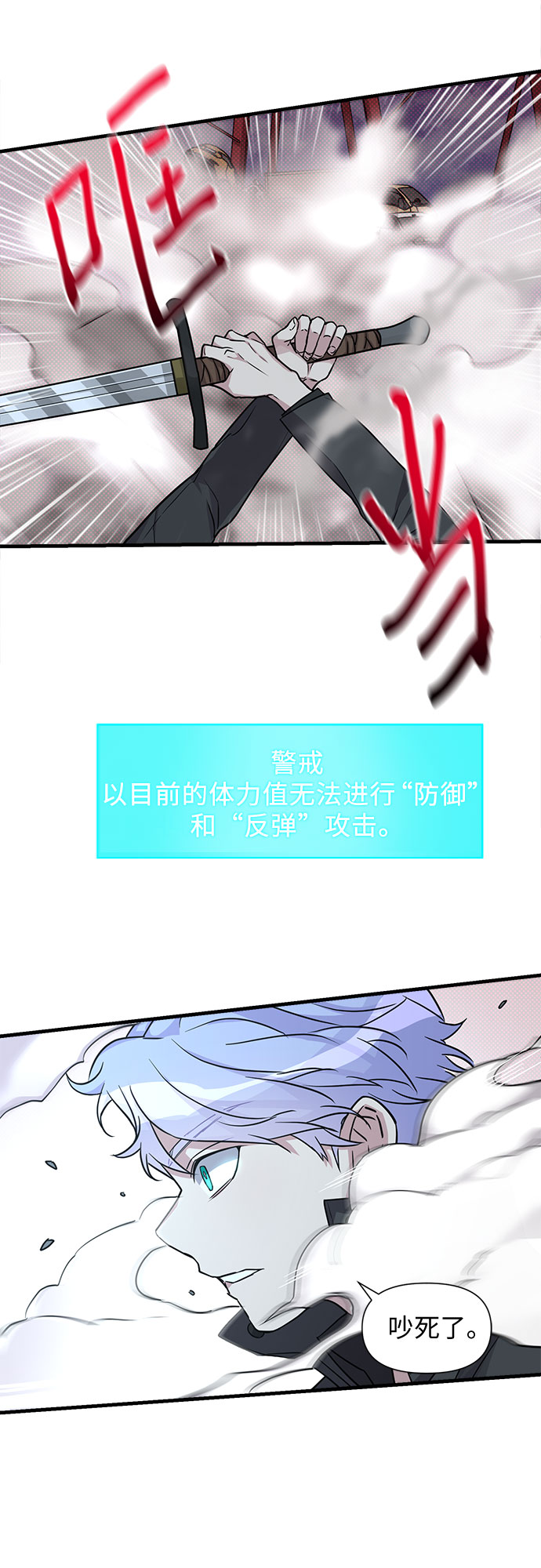 第5话69