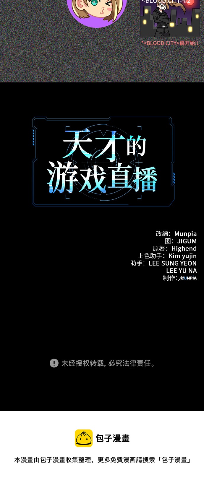 第8话72
