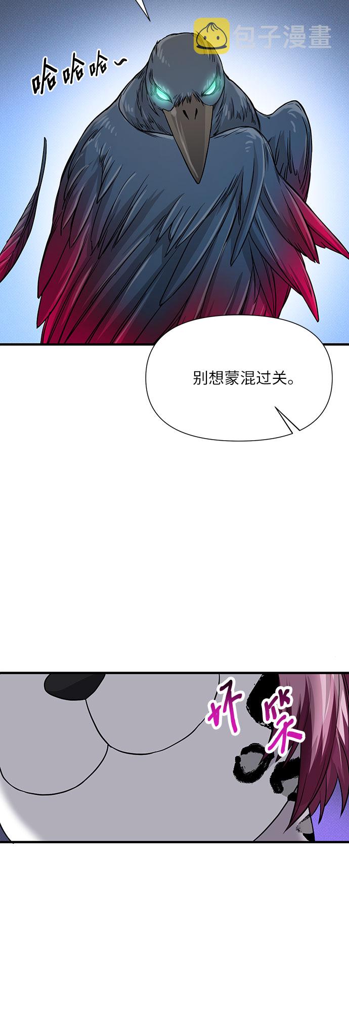 第21话60