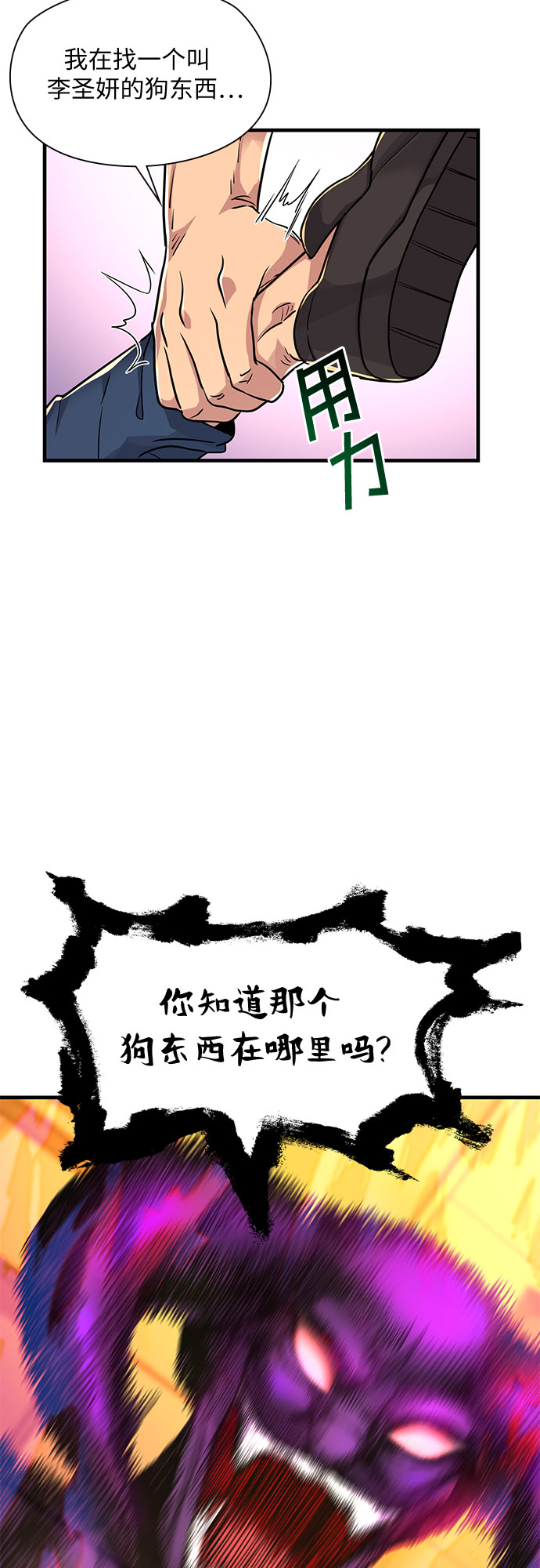 第12话59