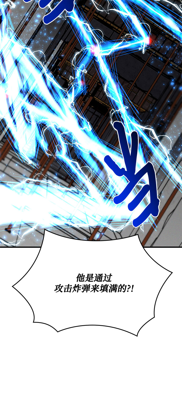 第20话23