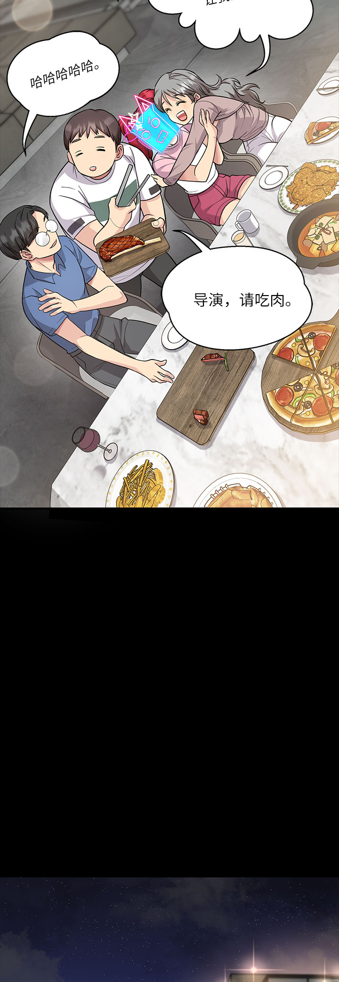 第21话2