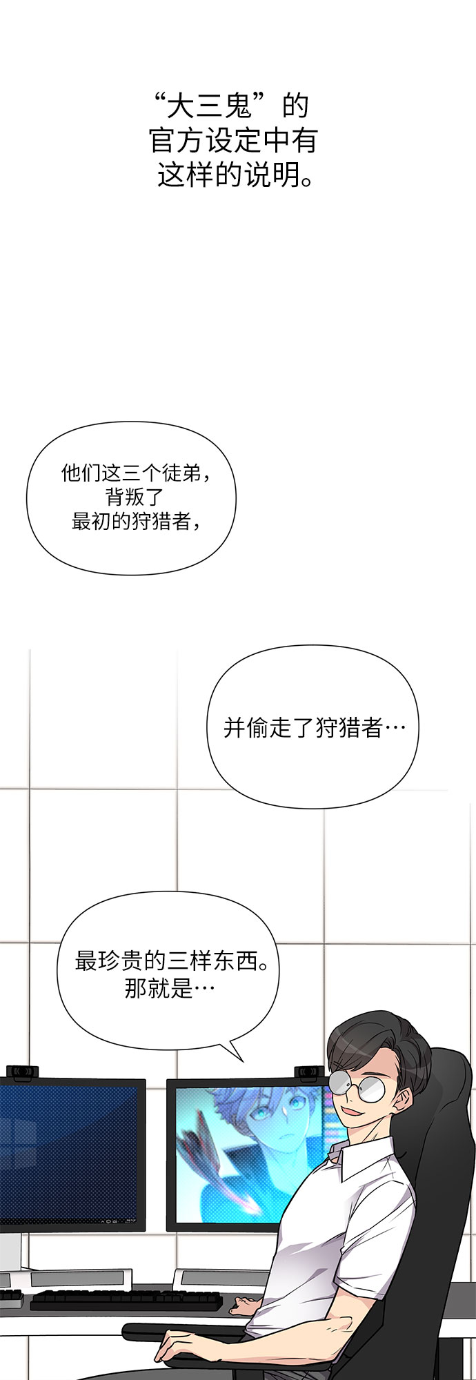 第11话35
