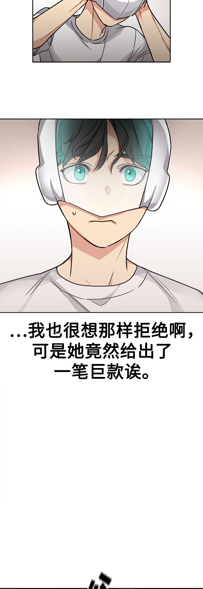 第1话31