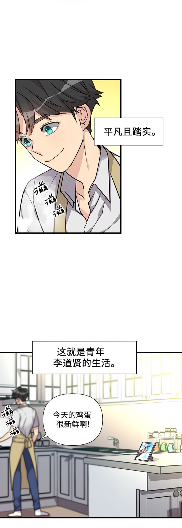 第9话2