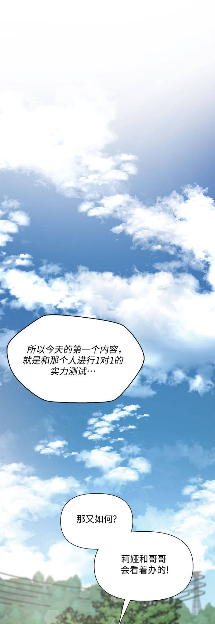 第18话55