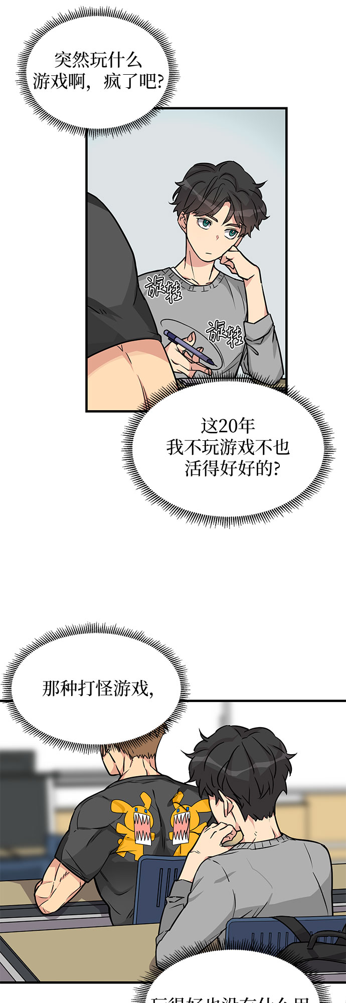 第3话13