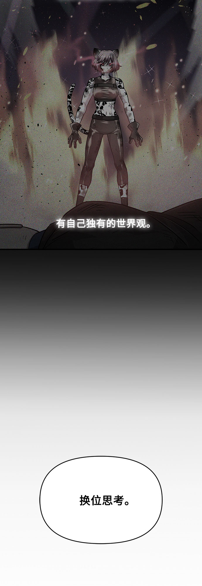 第21话8