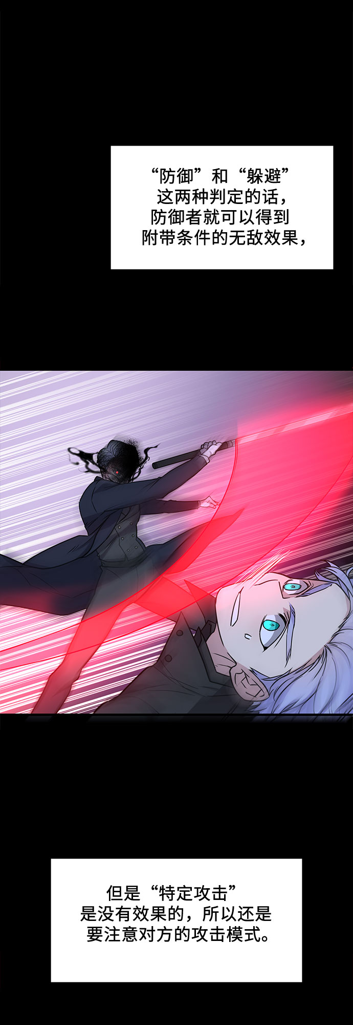 第5话27