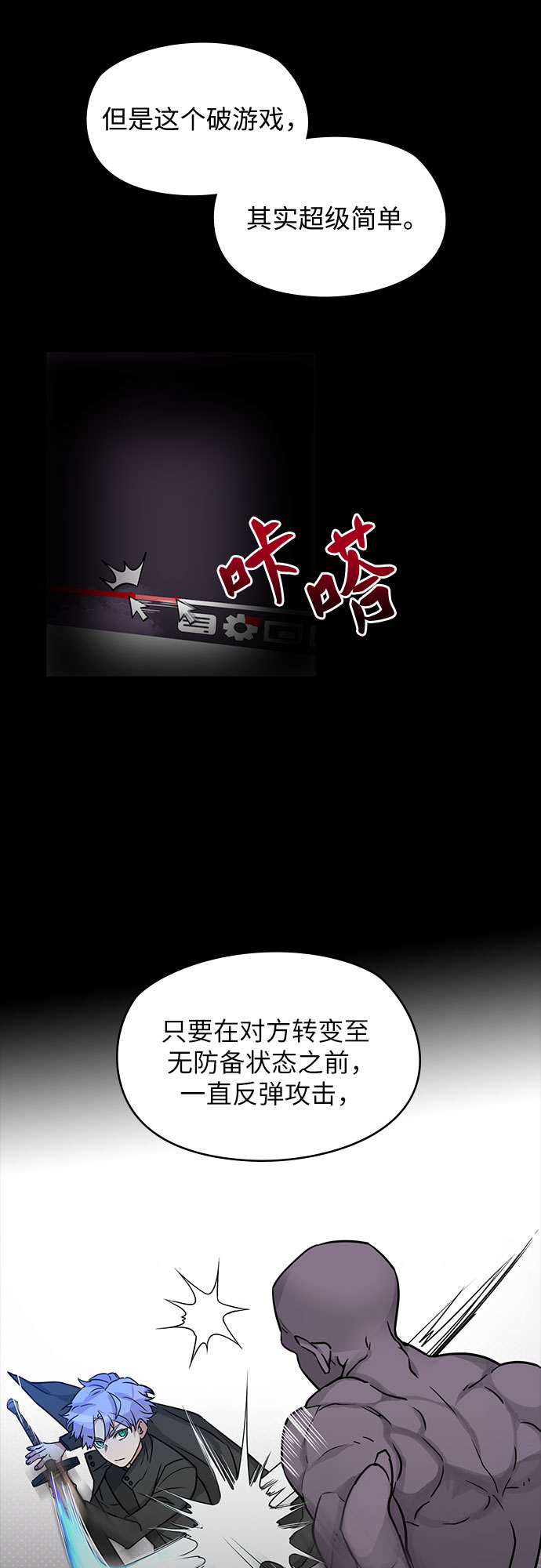 第2话4