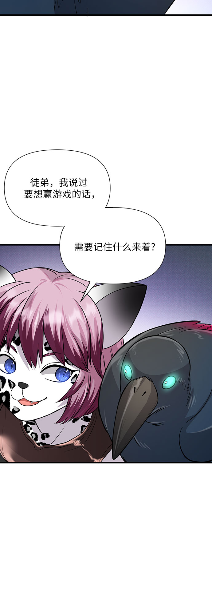 第21话31