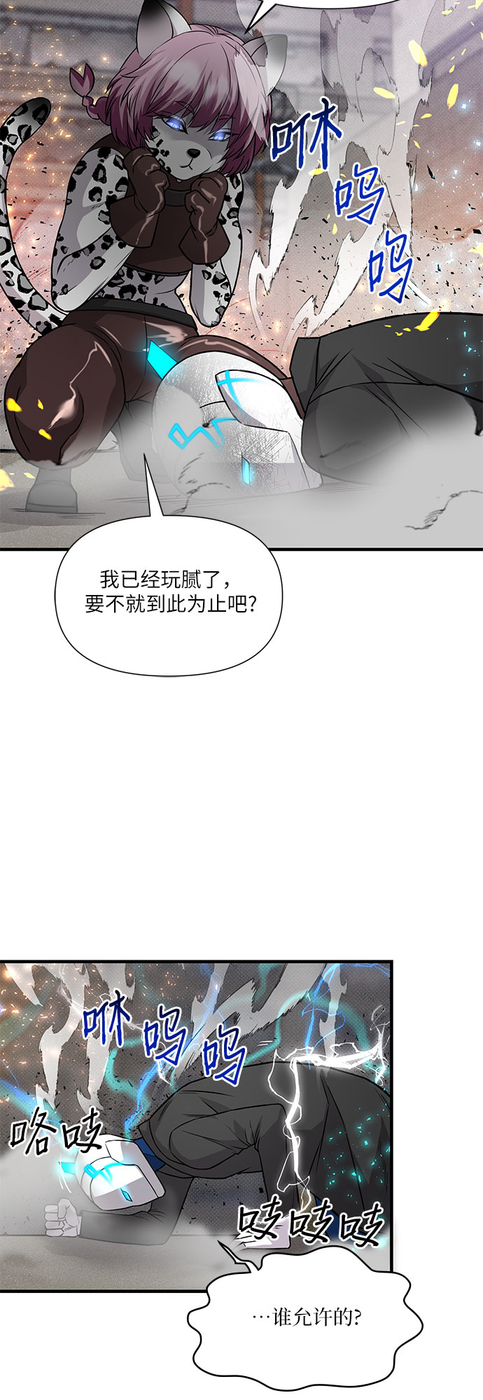 第18话73