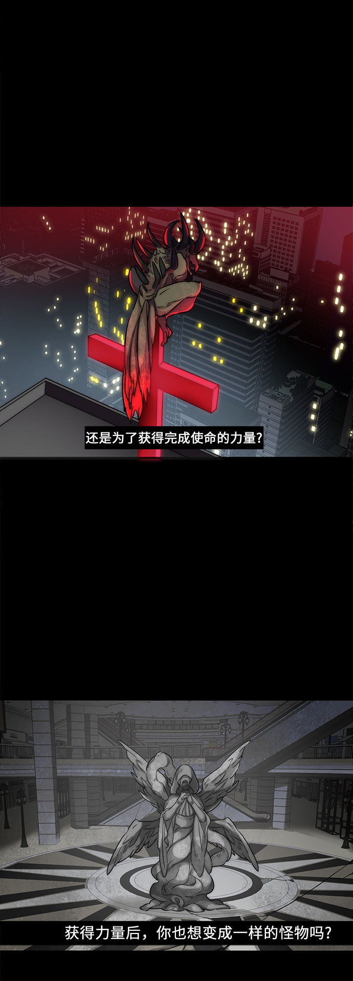 第4话43