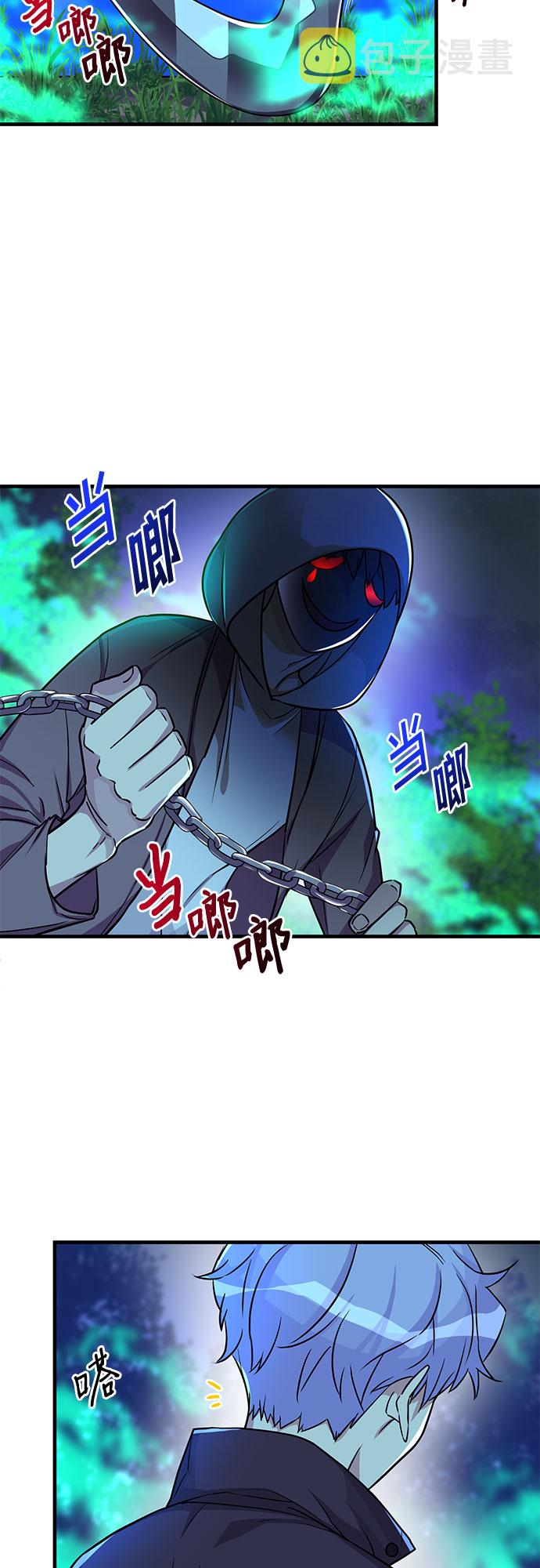 第11话54