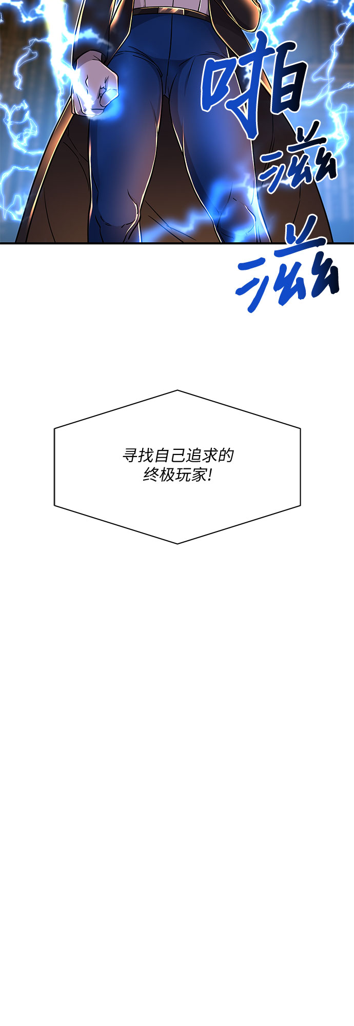 第14话42
