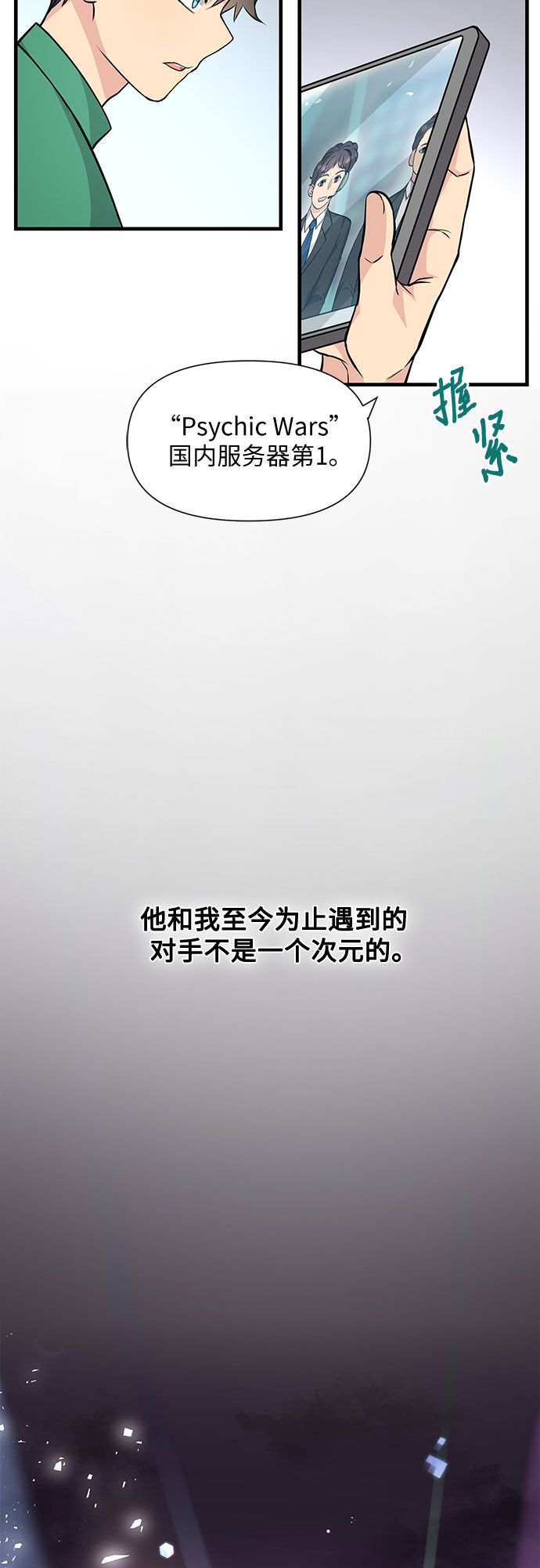 第17话65