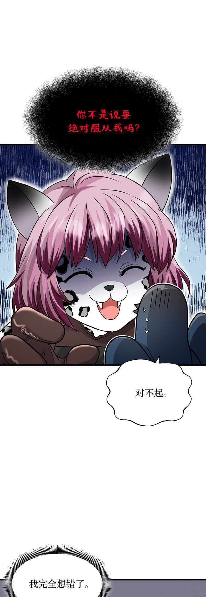 第21话23