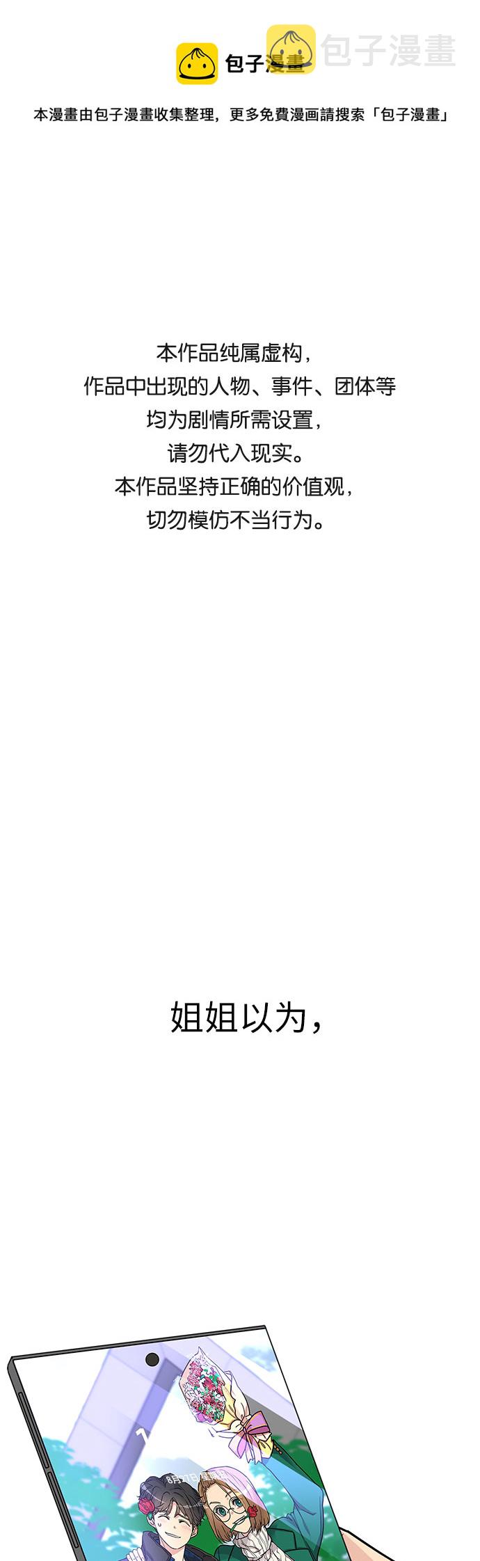 第1话0