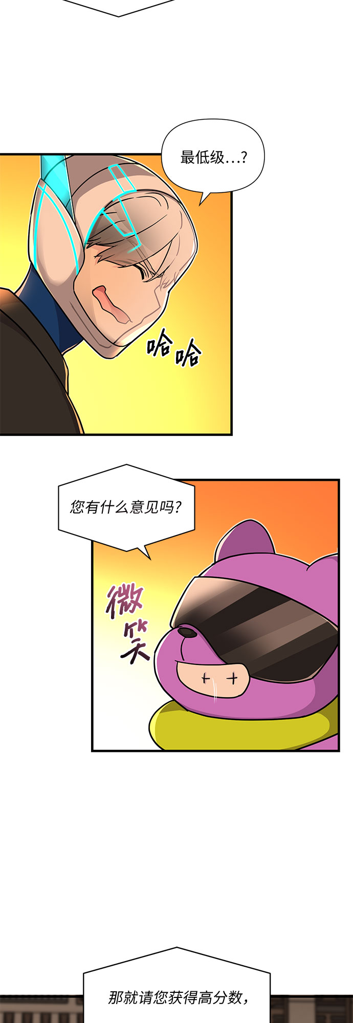 第14话8