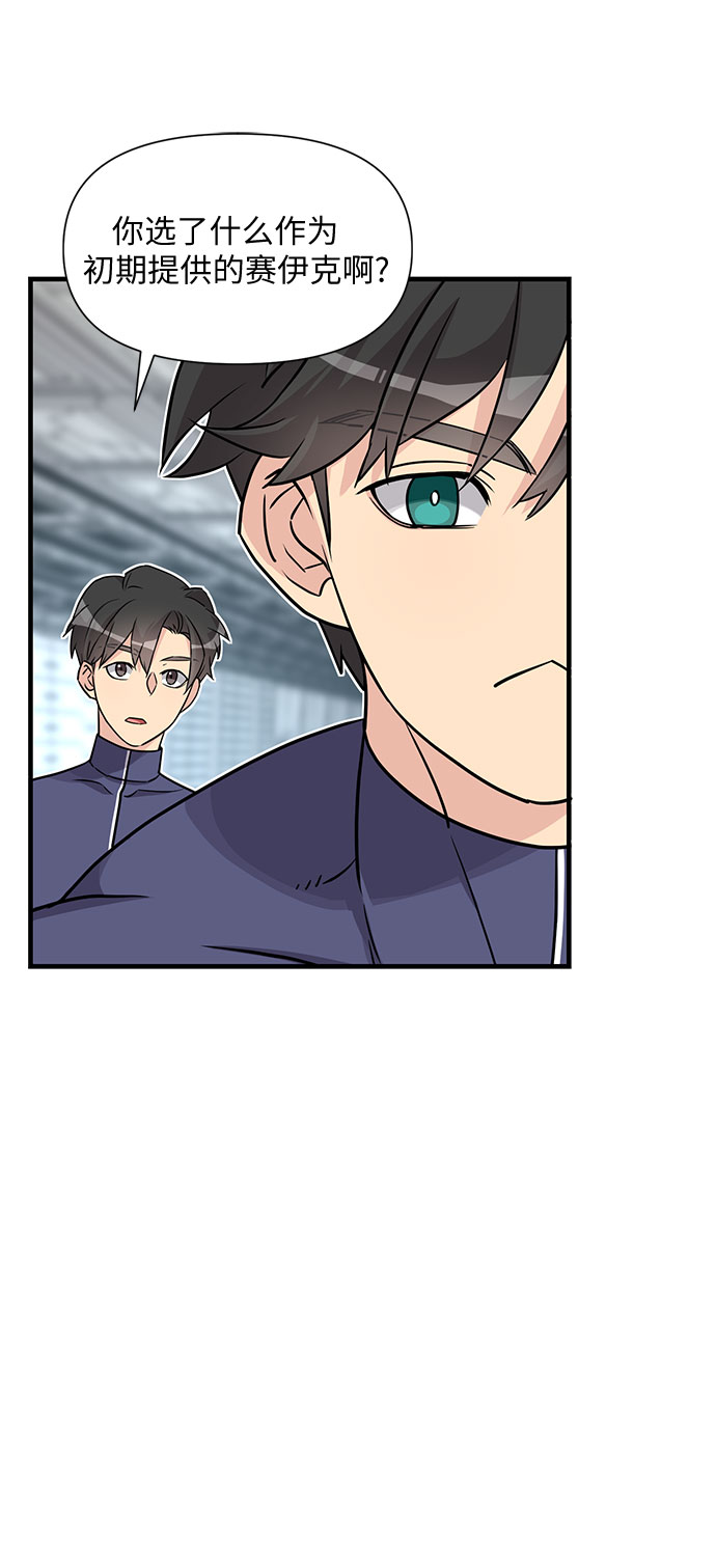 第14话54
