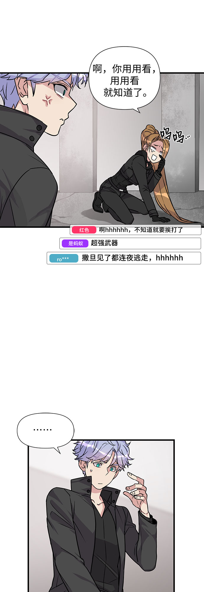 第4话24
