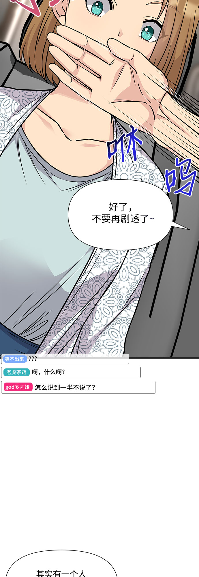 第18话46